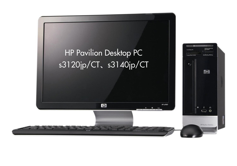 　日本ヒューレット・パッカード（日本HP）は6日、個人向けPC「HP Pavilion」シリーズの新モデルを発表。デスクトップPCが4モデル、ノートPCが2モデル用意され、本日受注を開始した。