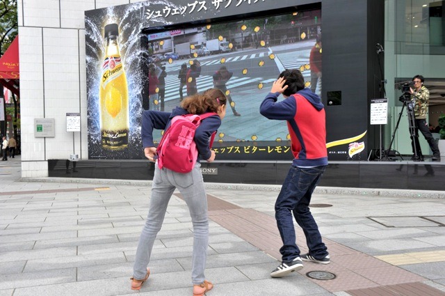 シュウェップス サプライズ ビジョン