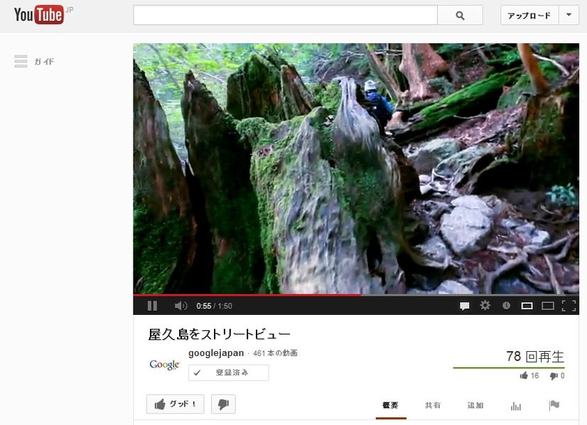 YouTubeで撮影過程動画も公開中