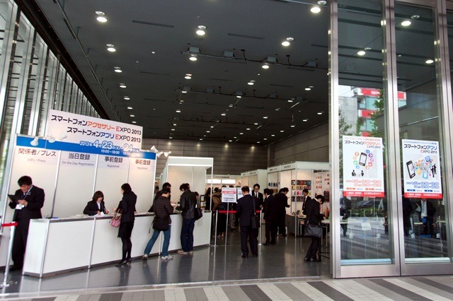 スマートフォンアクセサリーEXPO 2013（4月23日）