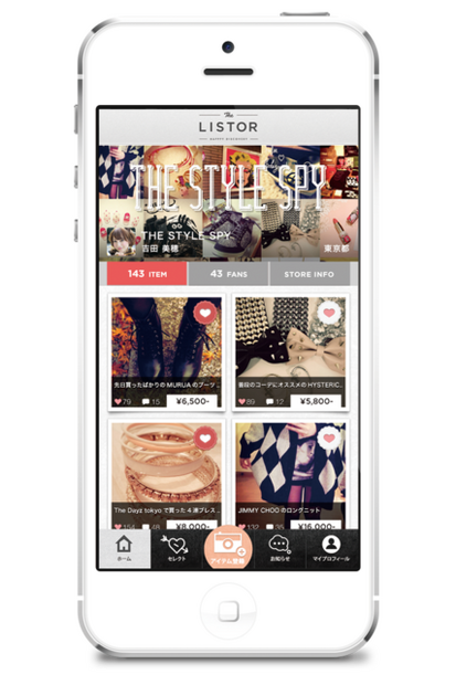 フリマ型オンラインコミュニティー「ホワイトリスト」が「リストア」にリニューアル。スマホに注力