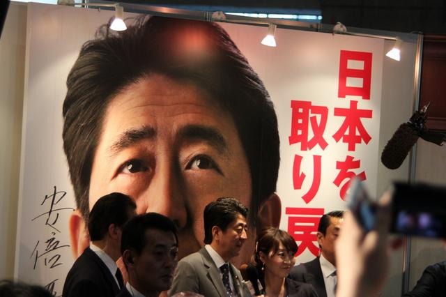 【ニコニコ超会議2】安倍晋三首相が来場「ネットの力で返り咲けた、まだまだ戦い抜く」