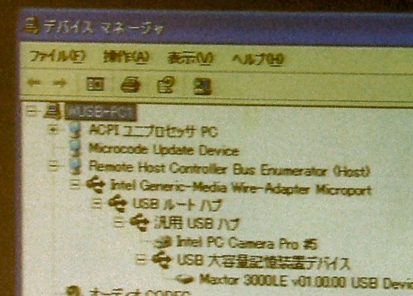 [IDF2004 JP] ワイヤレスUSBは04年末までに1.0を策定。05年6月にはサンプル出荷