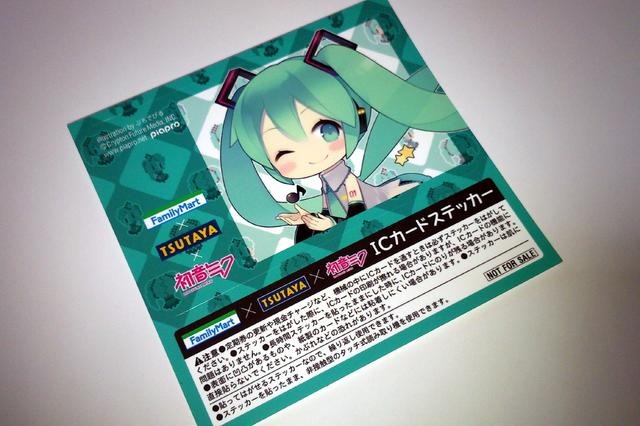 【ニコニコ超会議2】ただでさえ天使のミクさんが地上に舞い降りたので写真におさめてみた