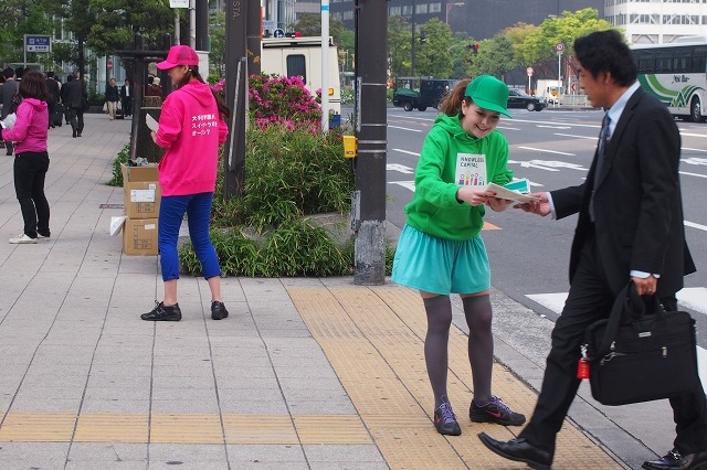 “うわさ話広め隊”