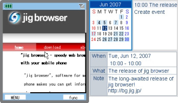 海外3G携帯対応のjigブラウザのサンプル画面