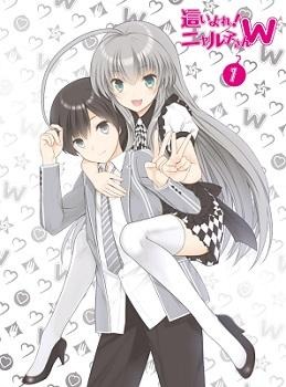 BD第1巻ジャケット。(C)逢空万太・ソフトバンク クリエイティブ／名状しがたい製作委員会のようなものW