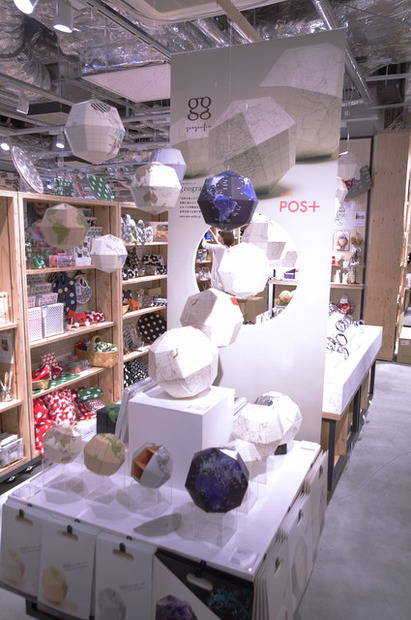 商業施設「KITTE」4階マルノウチリーディングスタイルにて、セレクトウォッチブランド「POS＋」と地球を感じるプロダクト「geografia」による合同展示販売が開催されている