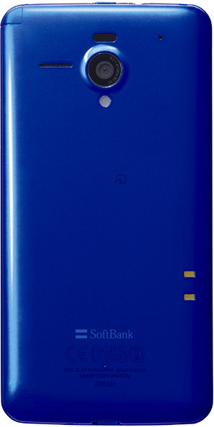 「AQUOS PHONE Xx 206SH」ブルーモデル