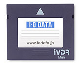 アイ・オー、iVDR対応の小型軽量リムーバブルHDDを4月下旬に出荷