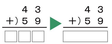 フリーエリアでの文字認識