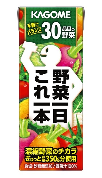 カゴメ『これイチ可能性は～女子アナ篇』