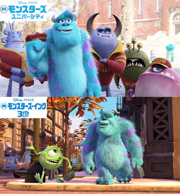 『モンスターズ・ユニバーシティ』 -(C) 2013 Disney／Pixar. All Rights Reserved.