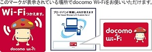 サービスエリアステッカー