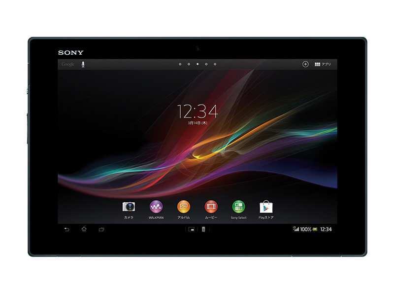「Xperia Tablet Z」
