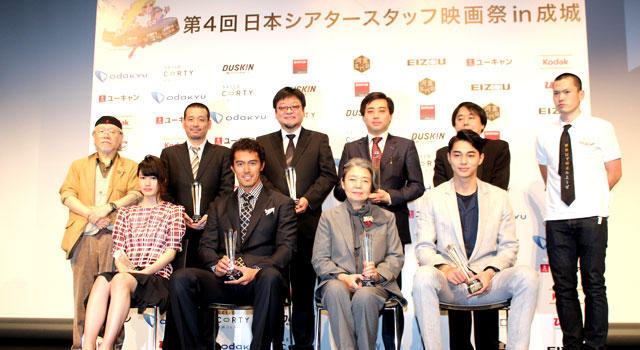 「日本シアタースタッフ映画祭」の授賞式