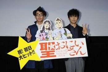 『聖☆おにいさん』初日舞台挨拶