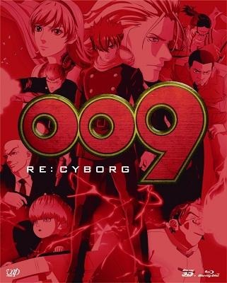 豪華版　Blu-ray BOX(c) 2012 「009 RE:CYBORG」製作委員会 発売元／販売元：バップ