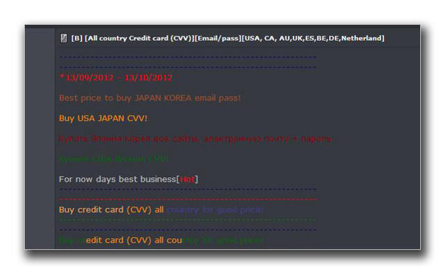 メールアドレスとパスワードの買い取り画面。日本と韓国のメールアドレスを高値で買い取る旨の記載がある