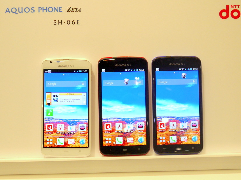 「AQUOS PHONE ZETA SH-06E」