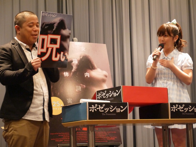 宮崎は「麻里子様は苦手って言っていたと思います。ホラーとか観るときは手で目を隠して観るみたい」とも