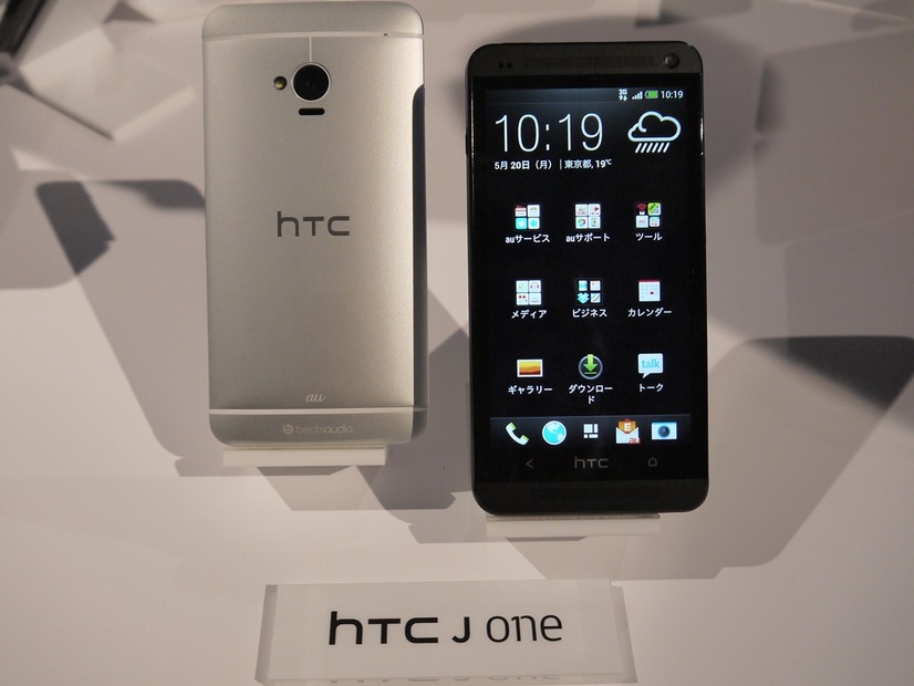 「HTC J One」