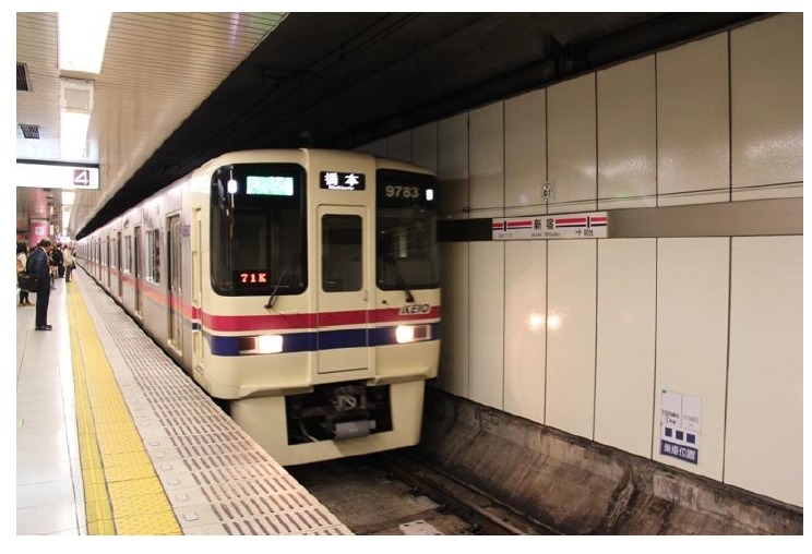 京王新線