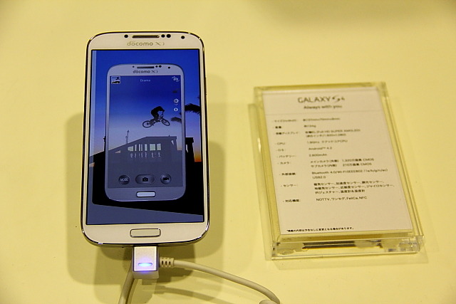 docomo GALAXY S4 SC-04E の発売カウントダウン