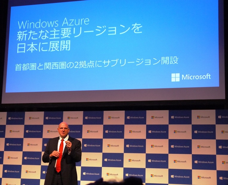 スティーブ・バルマー氏