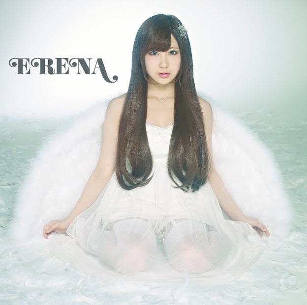 「ERENA」初回限定盤A
