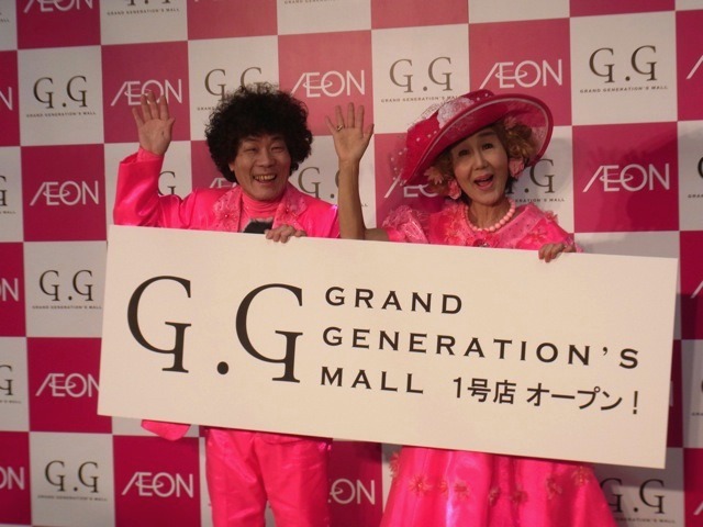 林家ペー&パー子夫妻（5月29日、イオン葛西店「グランド・ジェネレーションズモール」）