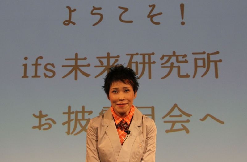 ifs未来研究所 所長 川島蓉子氏
