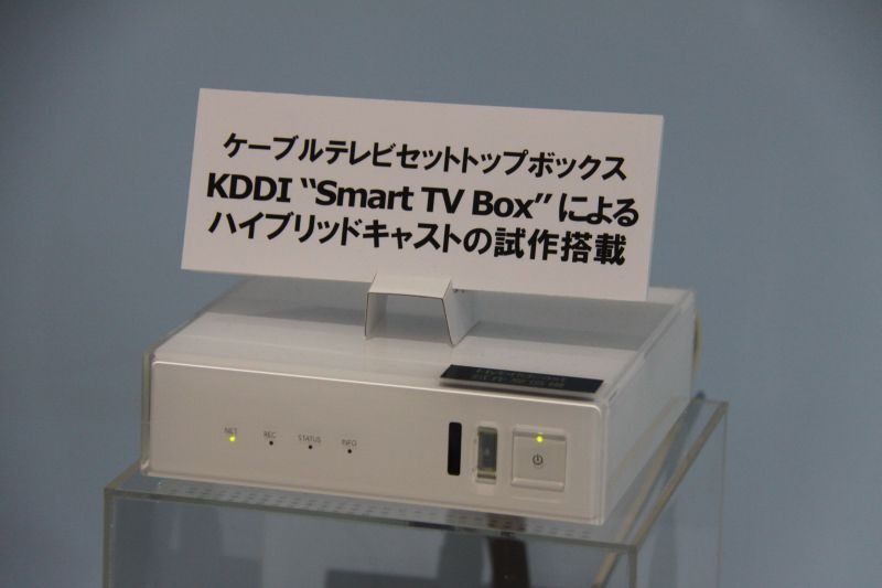 ケーブルテレビもSTBが対応すればハイブリッドキャストアプリが楽しめる