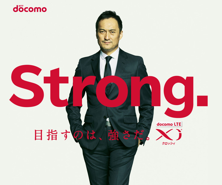 「docomo LTE Xi」公式サイト