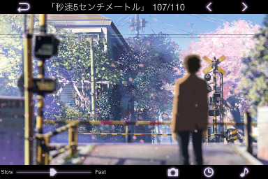 (C)Makoto Shinkai/CoMix Wave Films /UNBALANCE Corporation