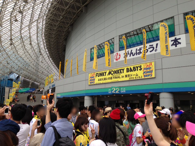2日間で10万人が来場予定