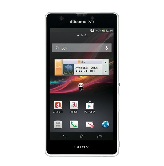 Xperia A