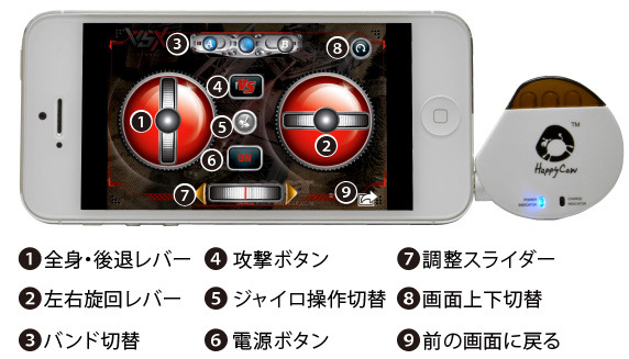 iPhoneアプリ