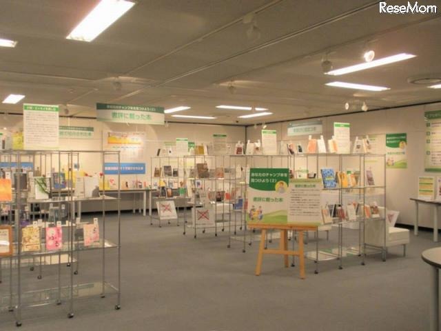 都立中央図書館（イメージ）