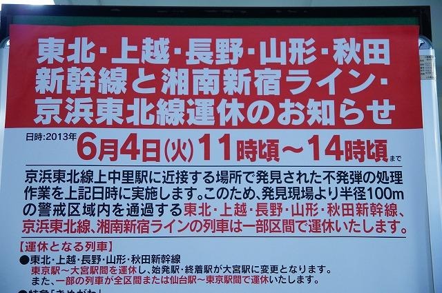 4月から周知徹底を図ってきたが、関心の無い人には肝心のメッセージが届かず。