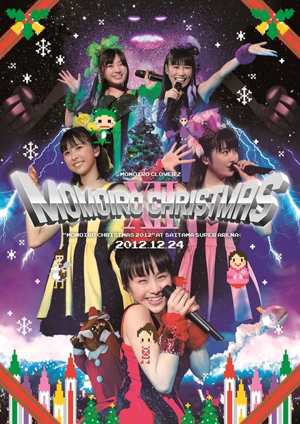 「ももいろクリスマス2012 ～さいたまスーパーアリーナ大会～ 24日公演」パッケージ