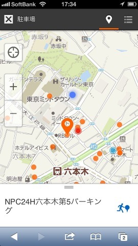 新デザインになった地図