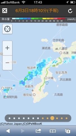 雨雲レーダー