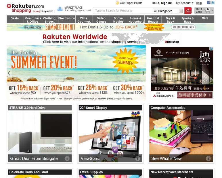 「Rakuten.com Shopping」トップページ