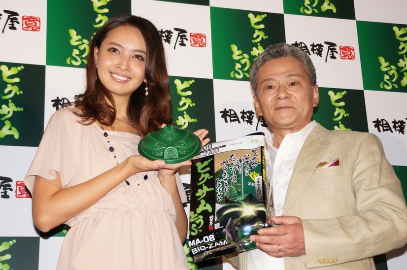 ビグ・ザムとうふ発表会