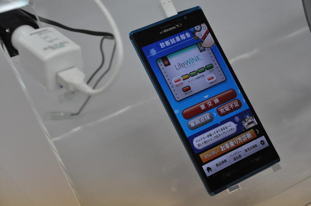 LifeWINK 車内モニターと専用アプリを立ち上げたスマートフォン