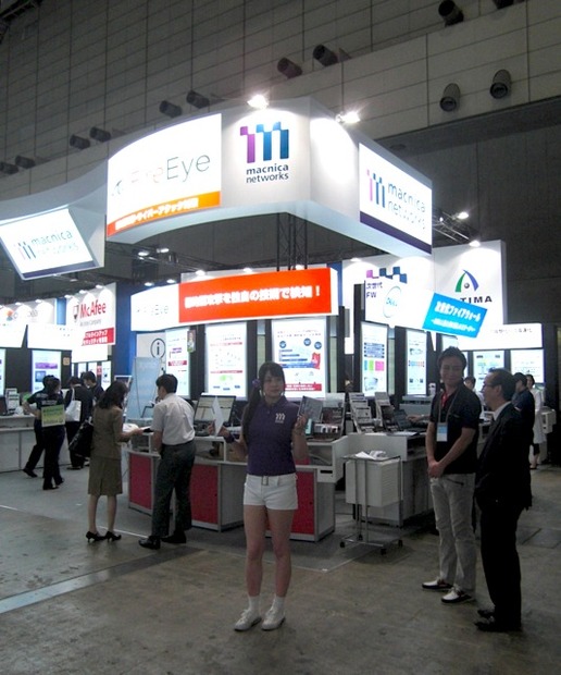 FireEye/マクニカネットワークス（Interop Tokyo 2012）