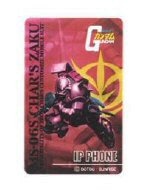 ZAKU versionのアクセスカード