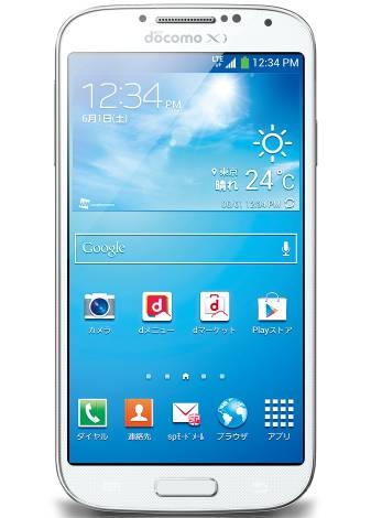 GALAXY S4のホームアプリ「TouchWiz」