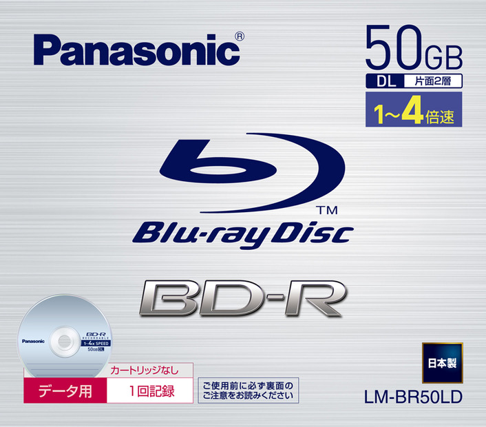 LM-BR50LD